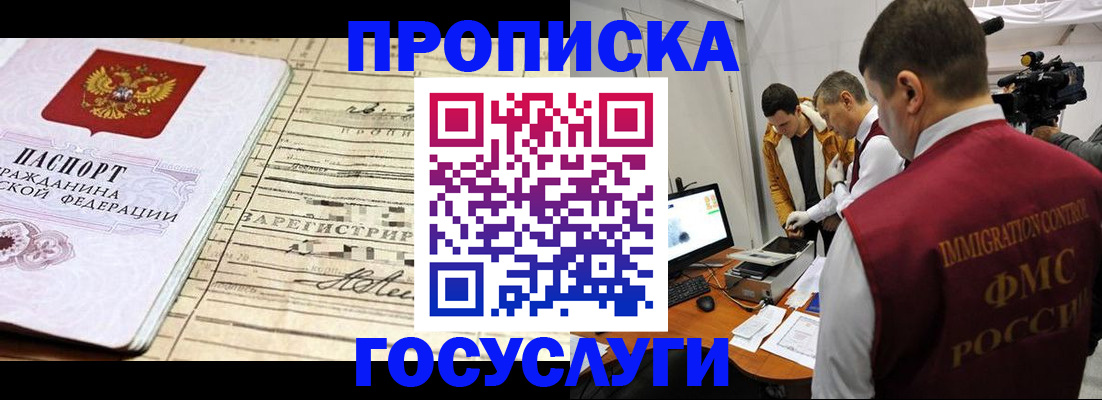 форма 3 в Вилючинске