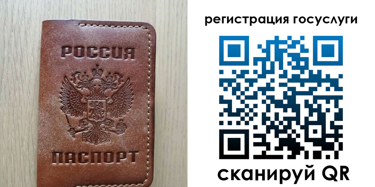 миграционный учет в Вилючинске
