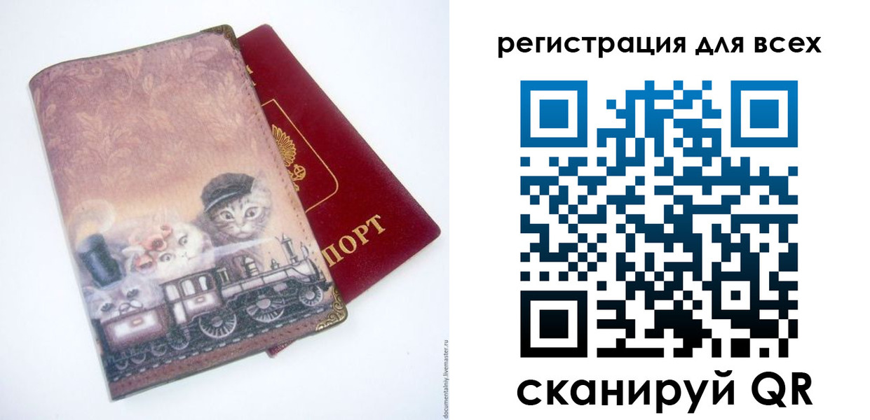 прописка поиск в Вилючинске