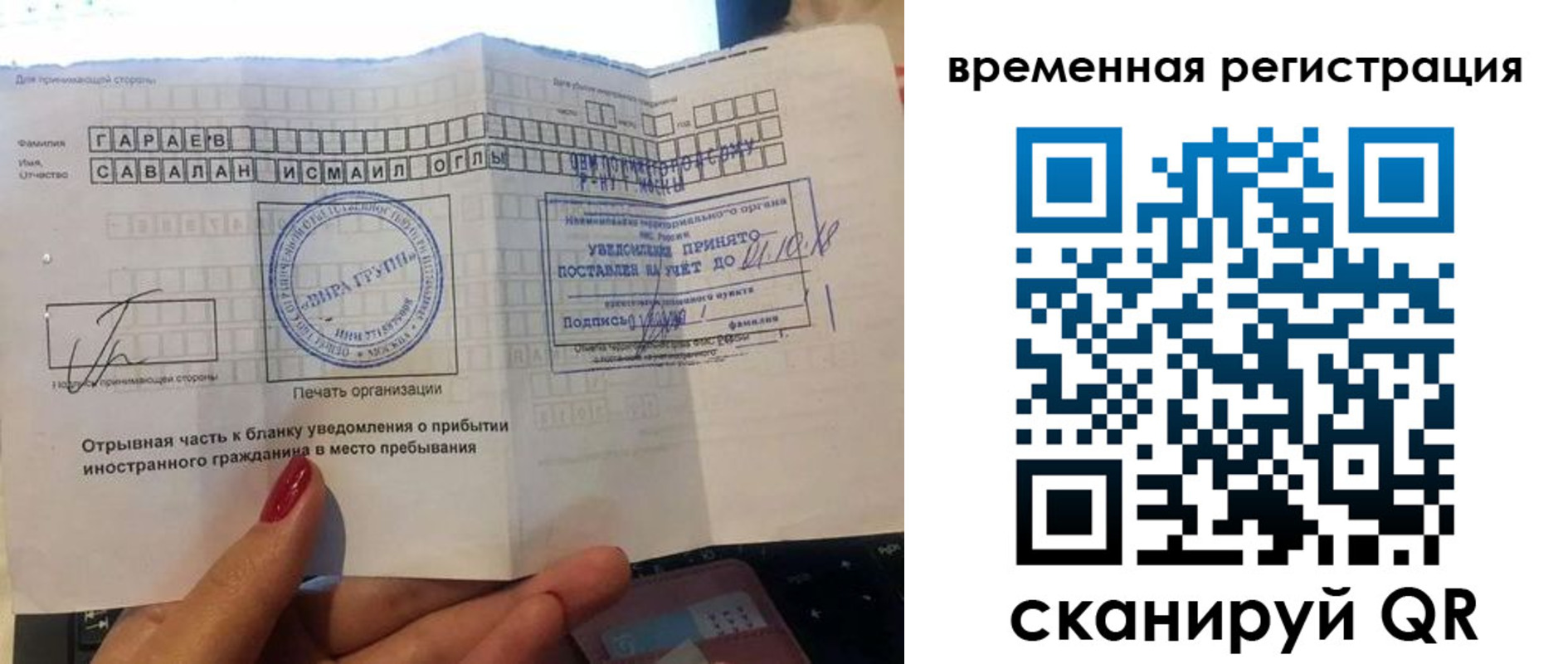 регистрация для школы в Вилючинске